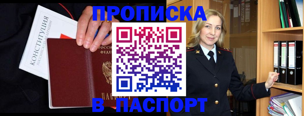 регистрация для школы в Саратовской области