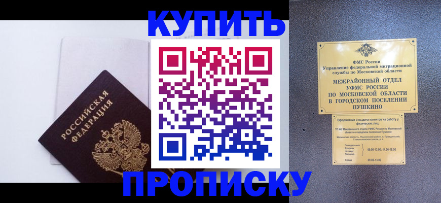 найти адрес прописки в Саратовской области